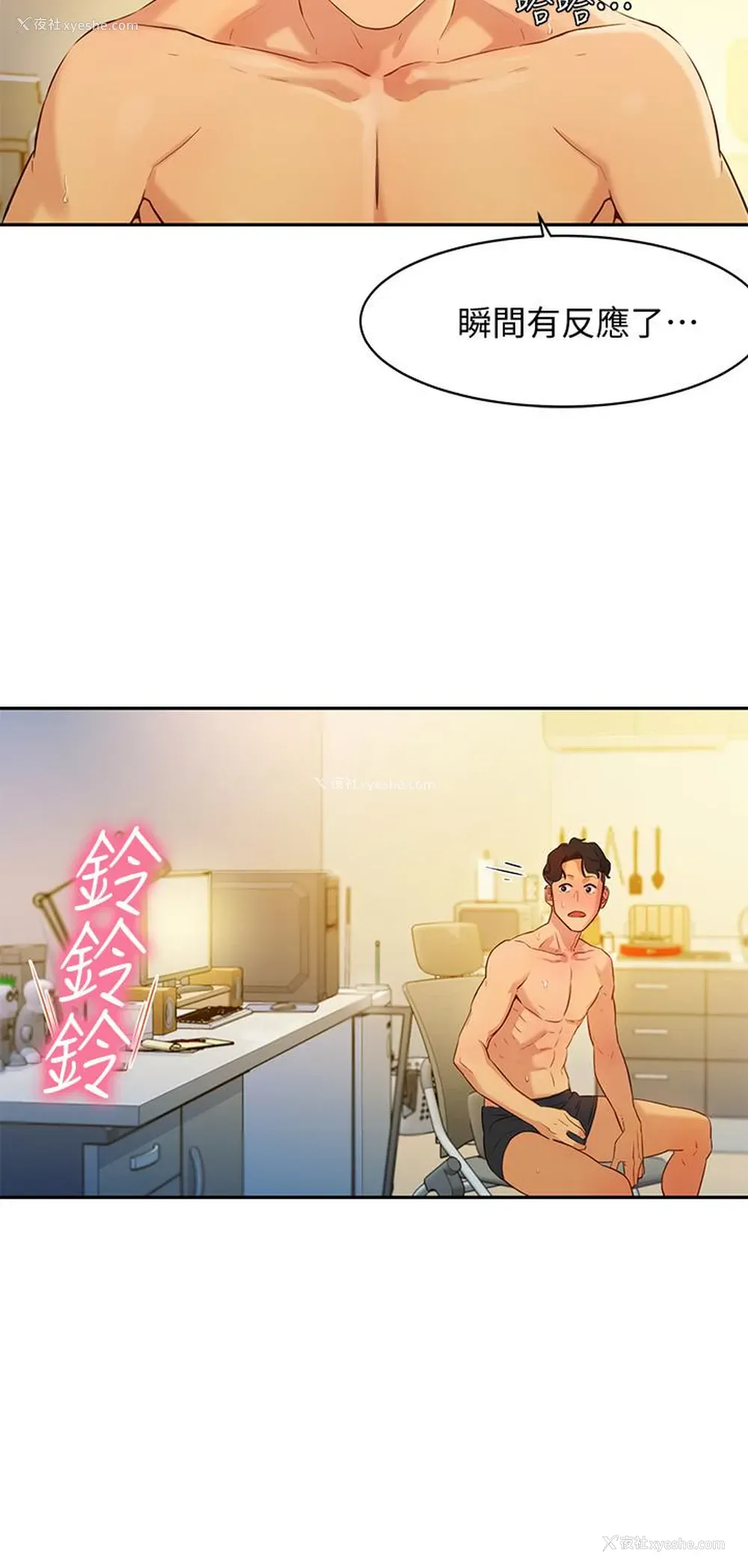 22P - 女神写真