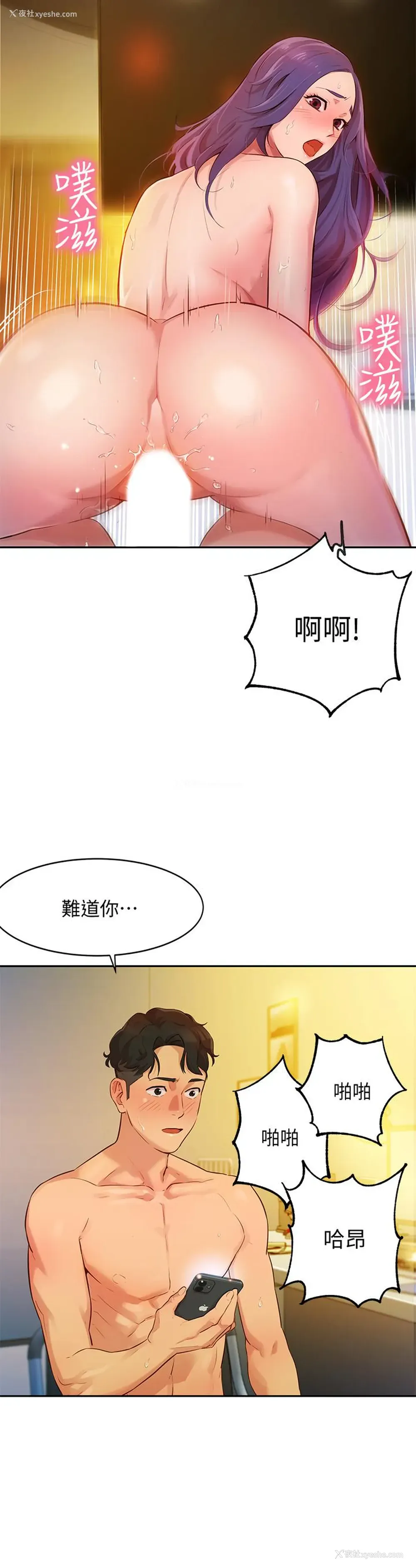 24P - 女神写真