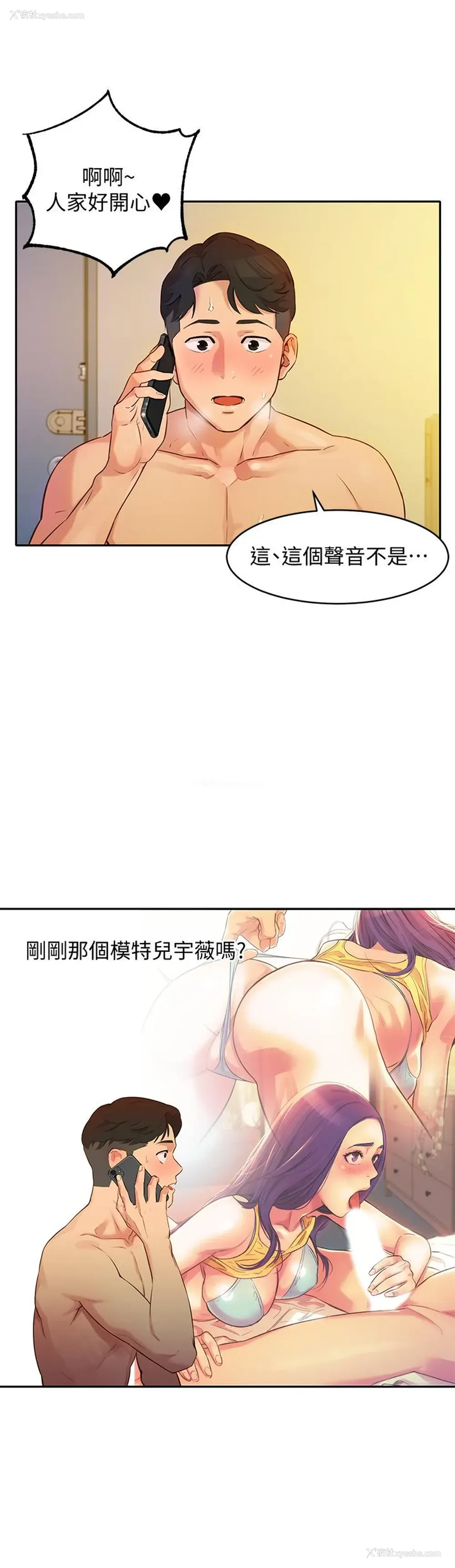 26P - 女神写真