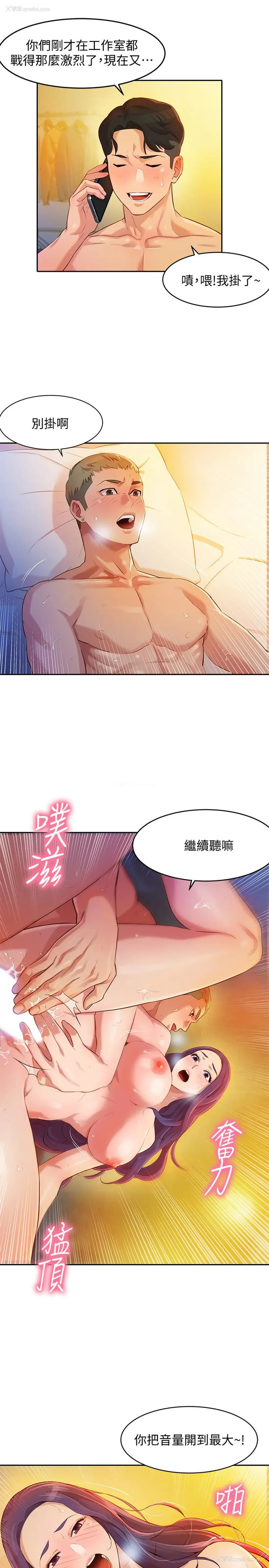 27P - 女神写真