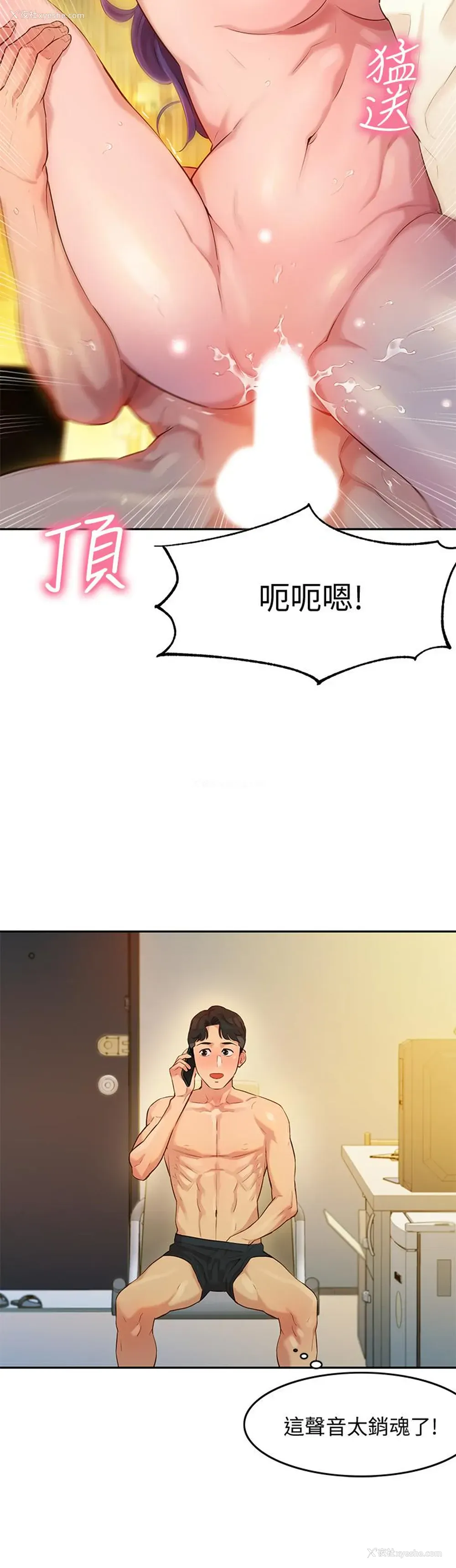 36P - 女神写真