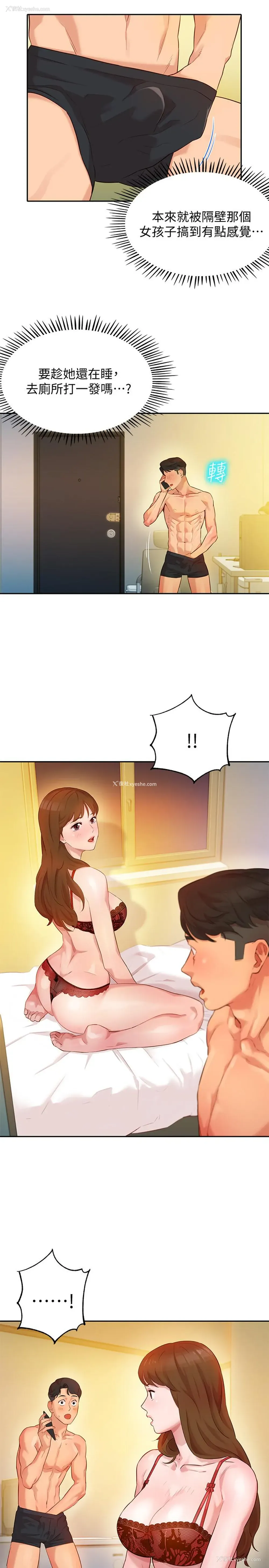 37P - 女神写真