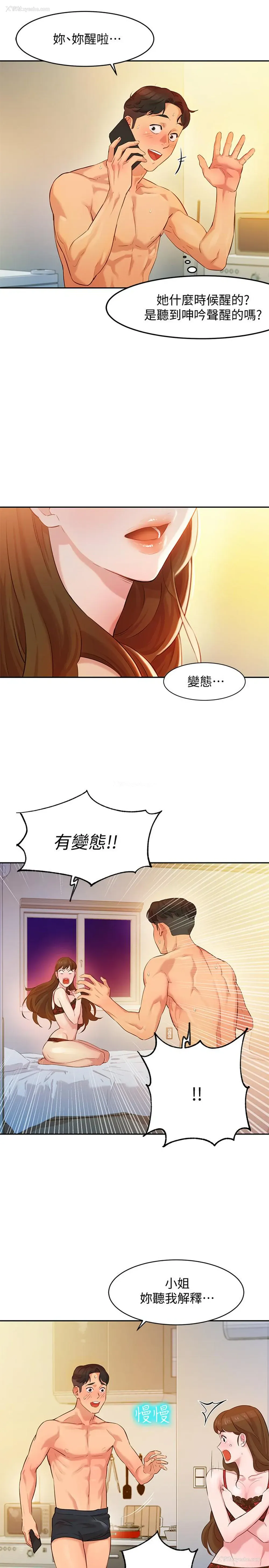 39P - 女神写真