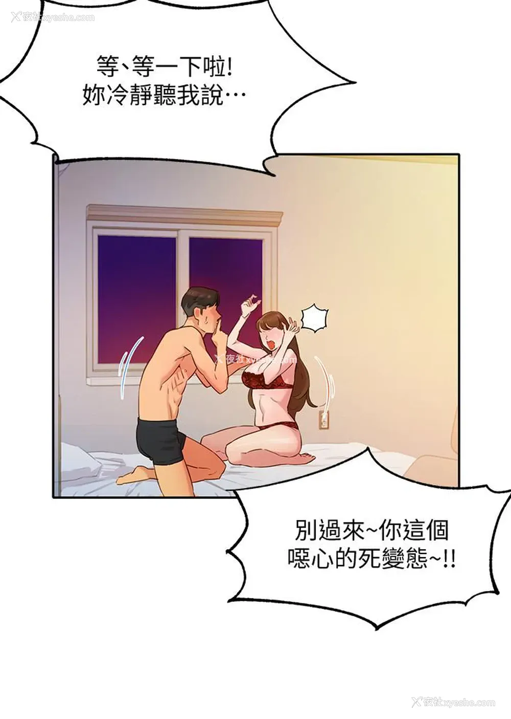 42P - 女神写真