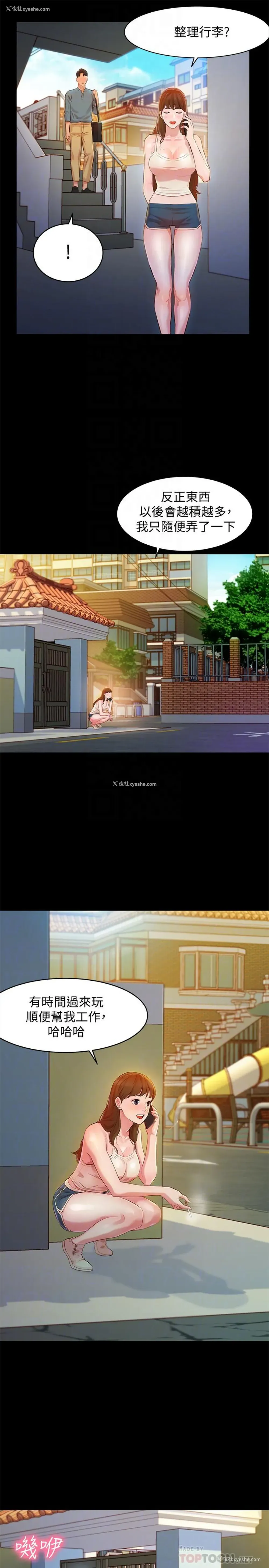 6P - 女神写真