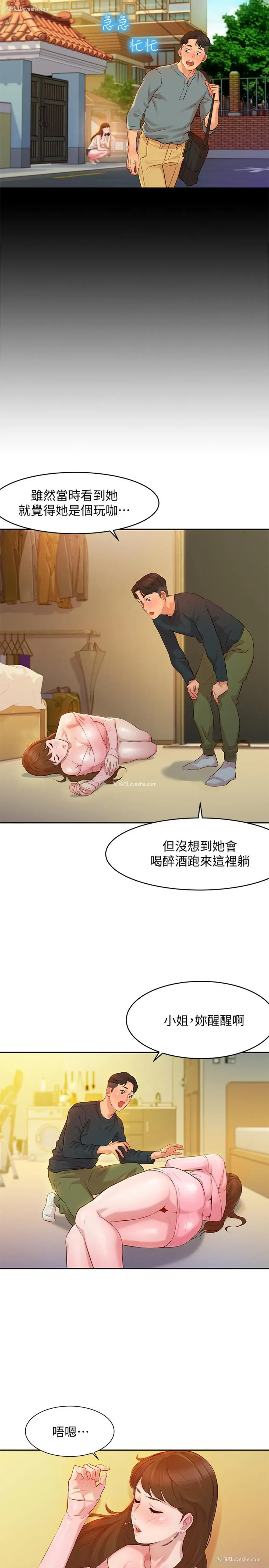 9P - 女神写真