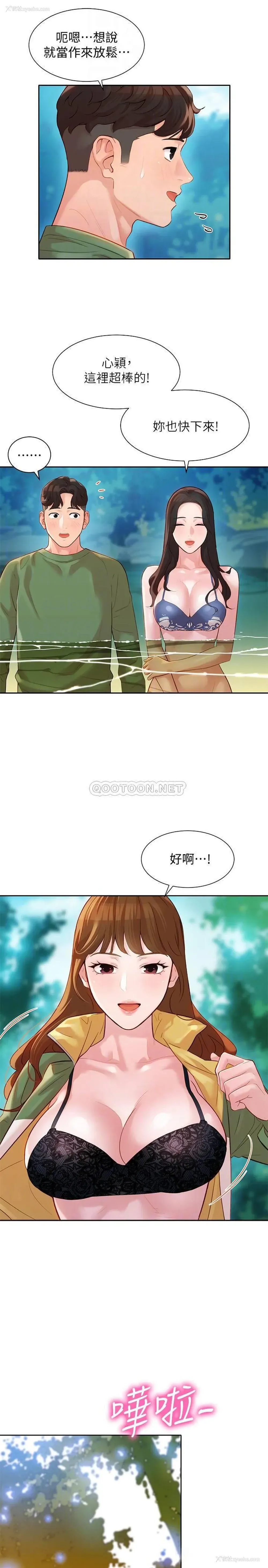 14P - 女神写真