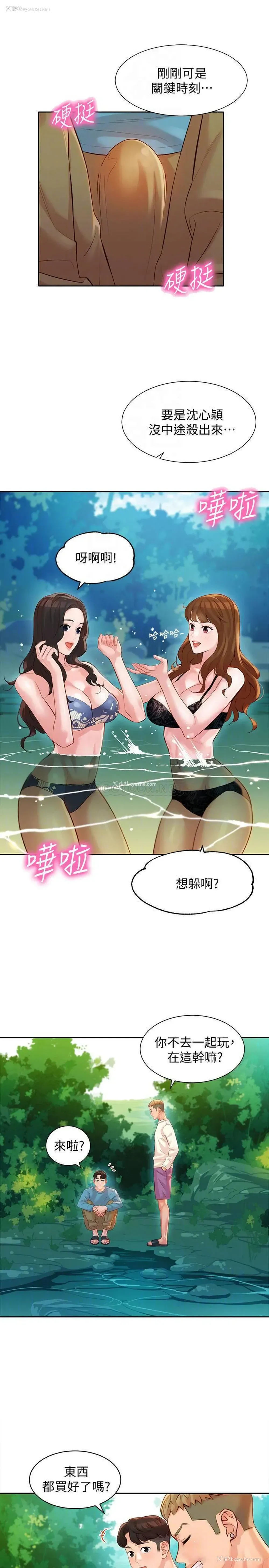 16P - 女神写真