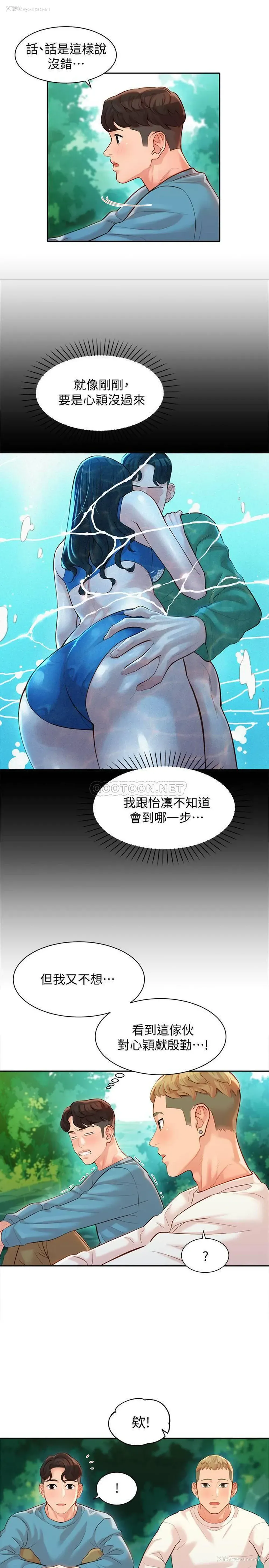 20P - 女神写真