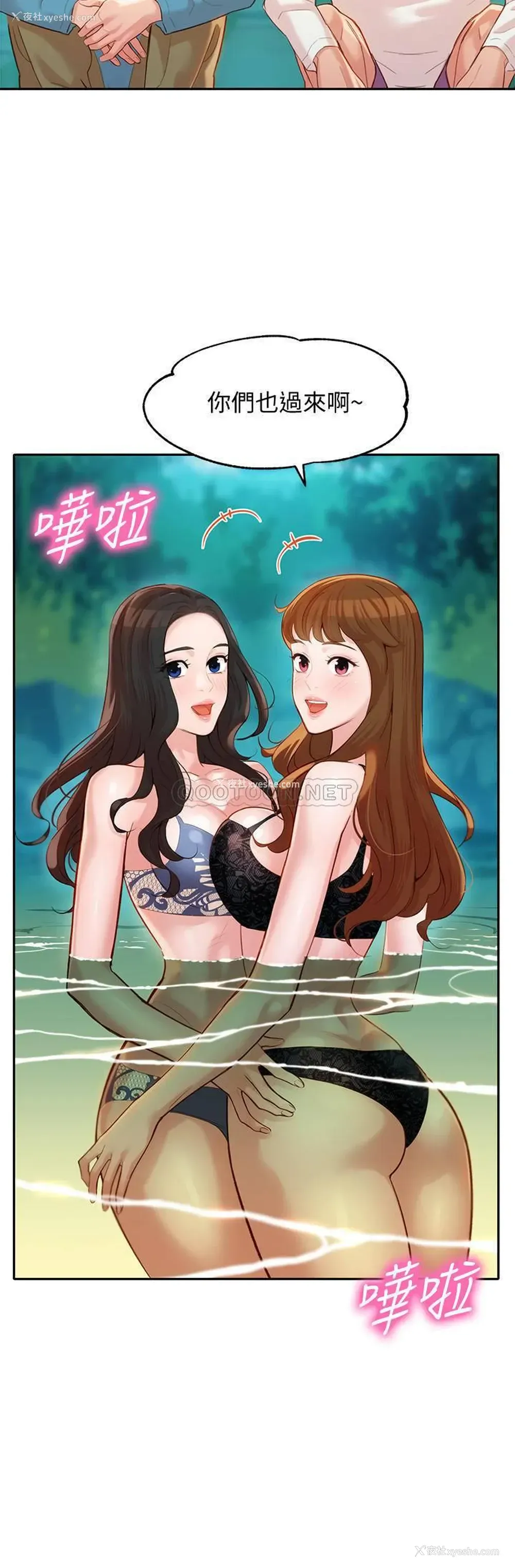 21P - 女神写真