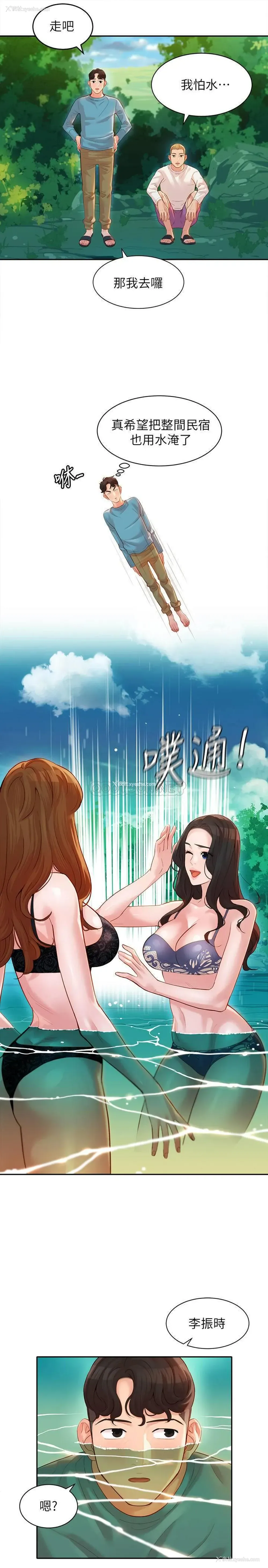 22P - 女神写真