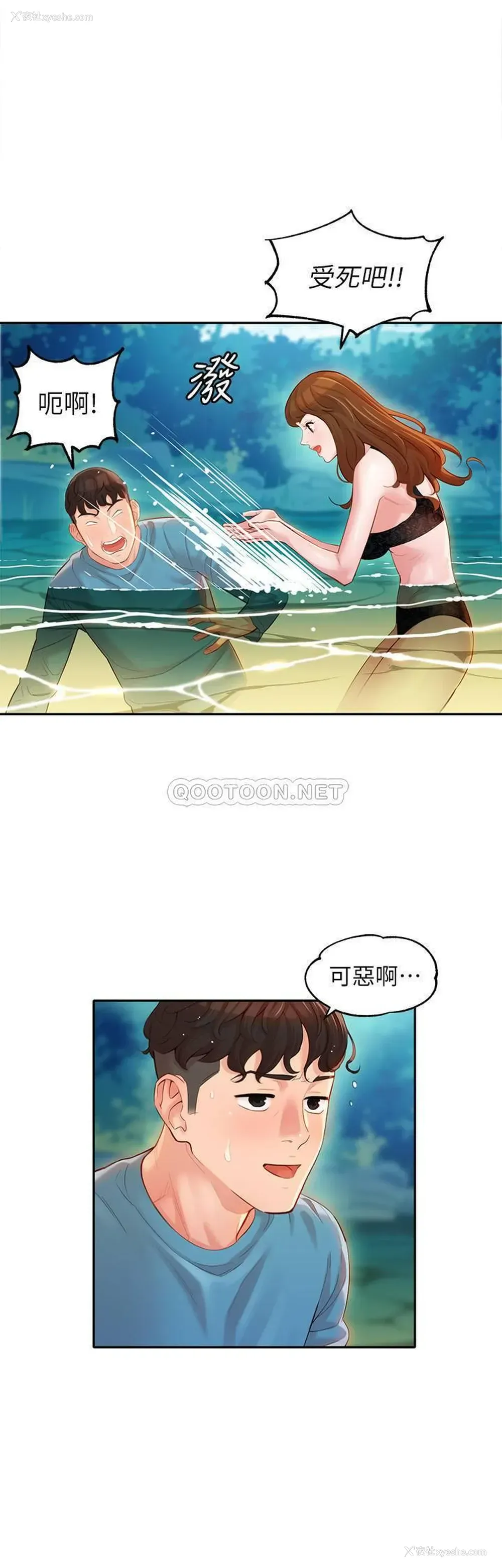 23P - 女神写真