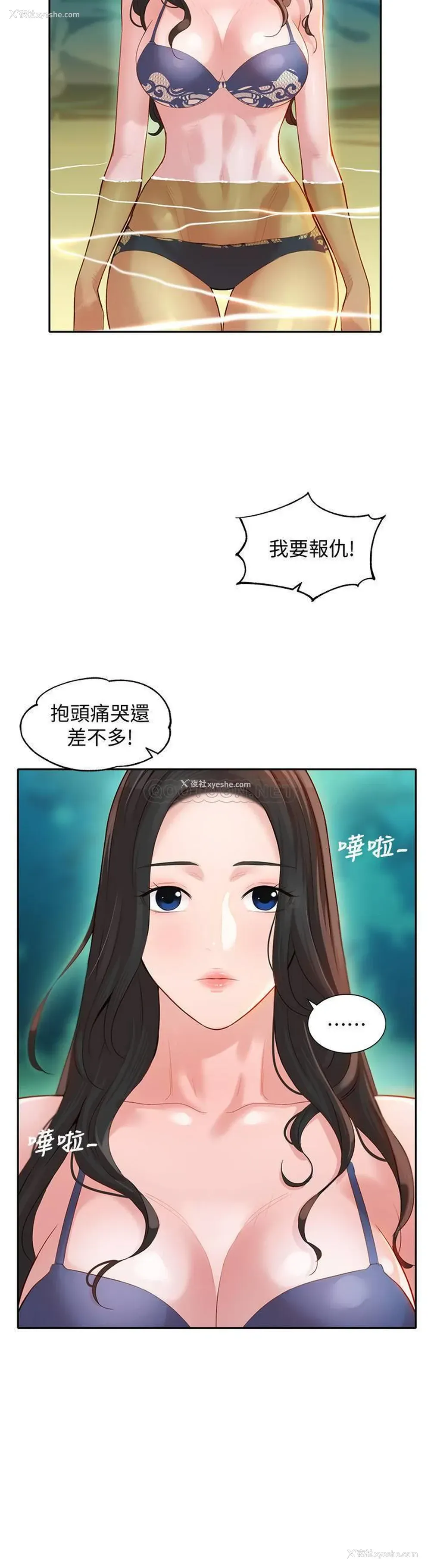 25P - 女神写真
