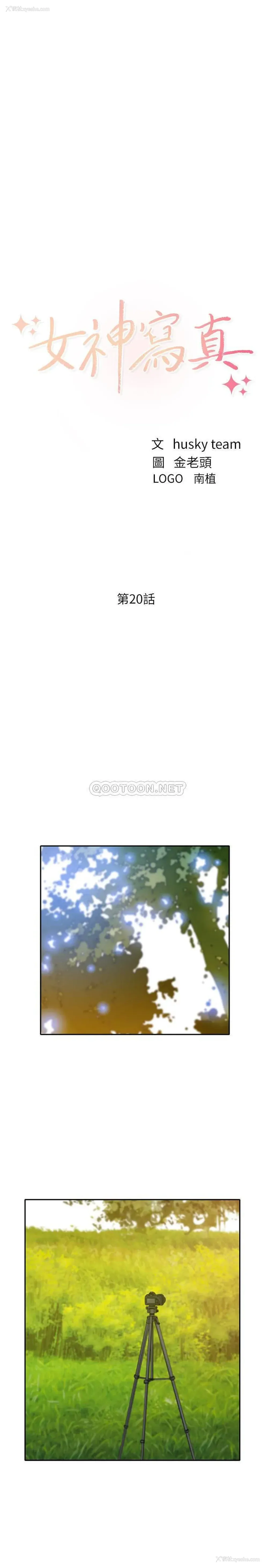 3P - 女神写真