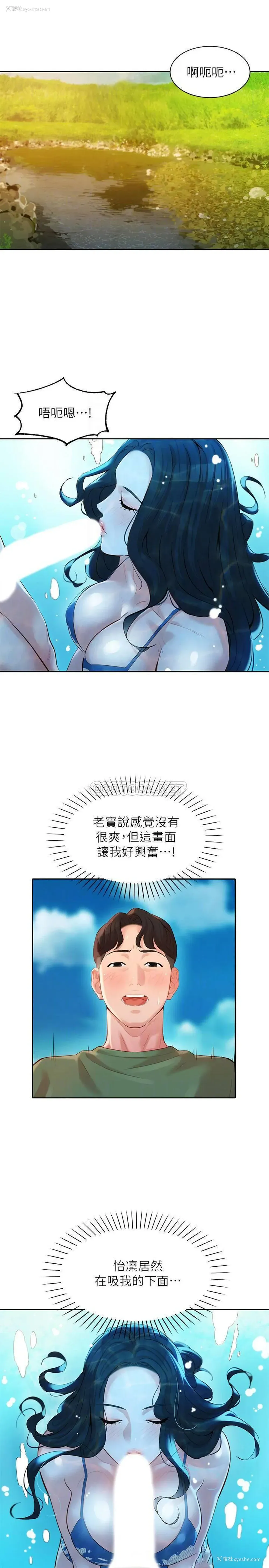 4P - 女神写真