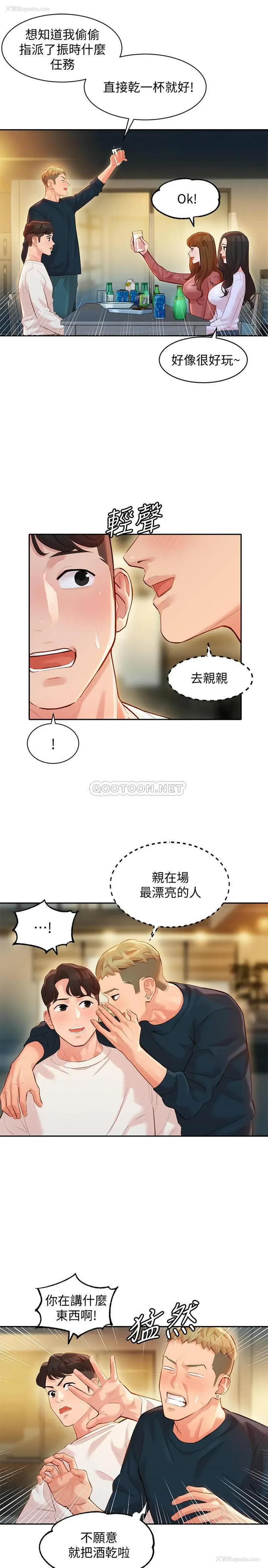 12P - 女神写真