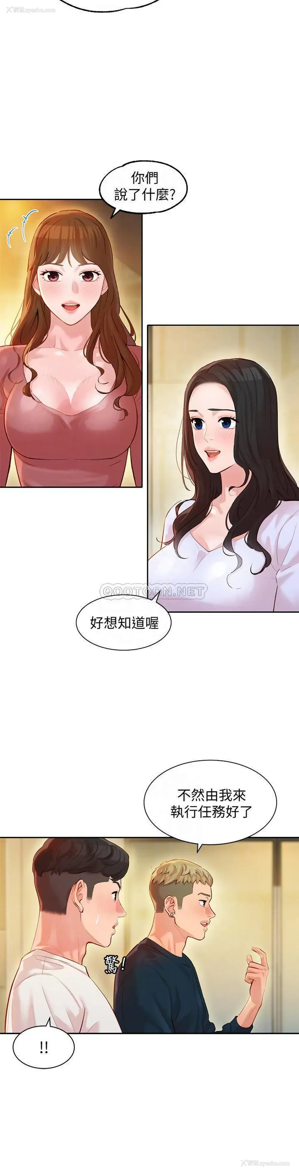 13P - 女神写真