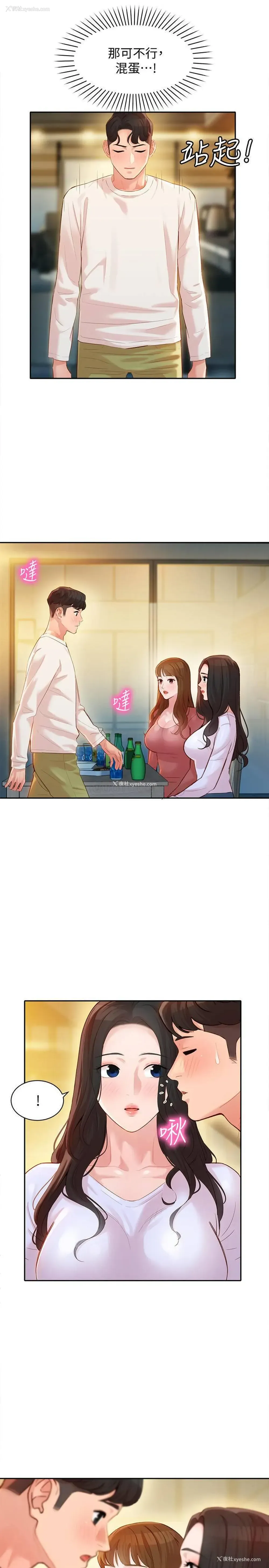 14P - 女神写真