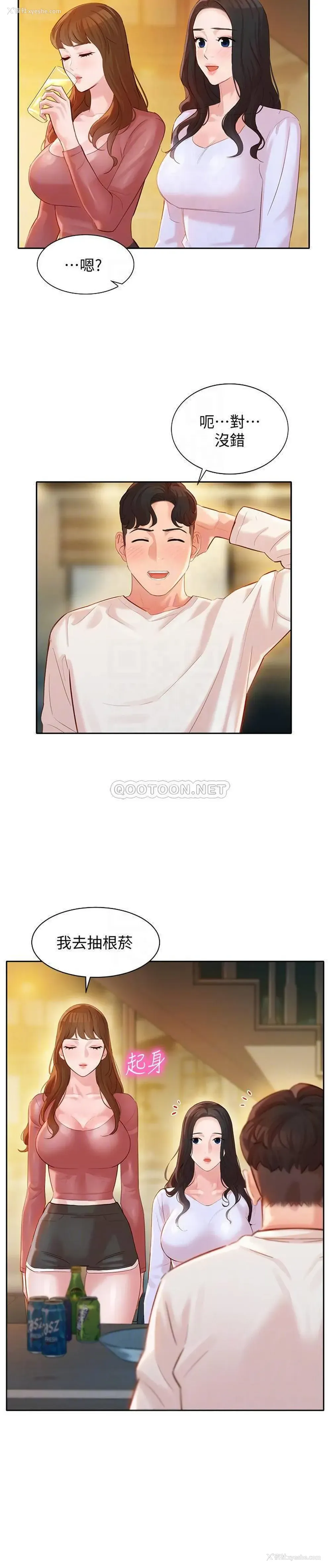17P - 女神写真