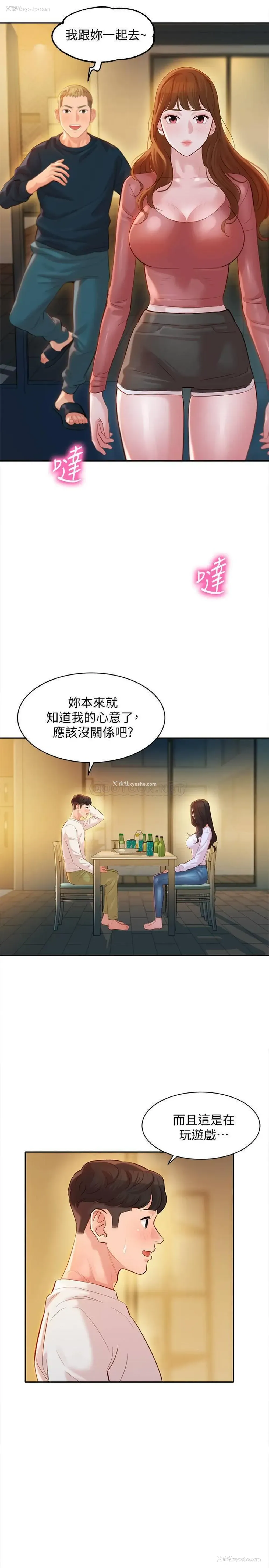 18P - 女神写真