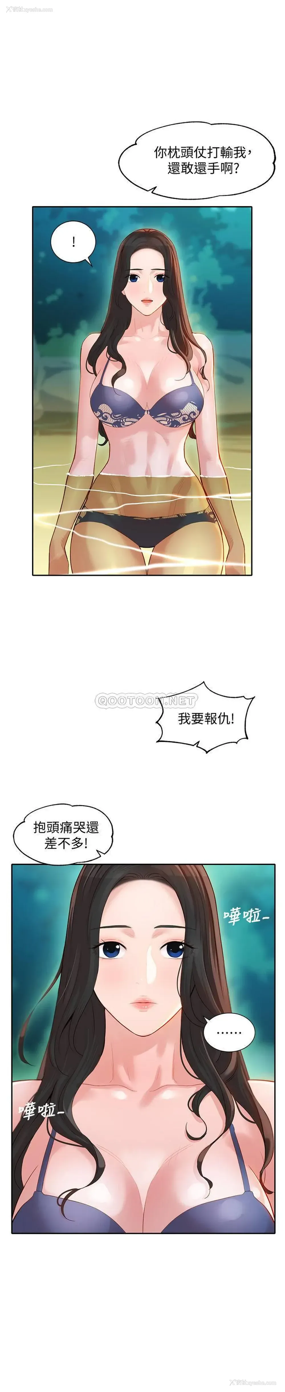 1P - 女神写真