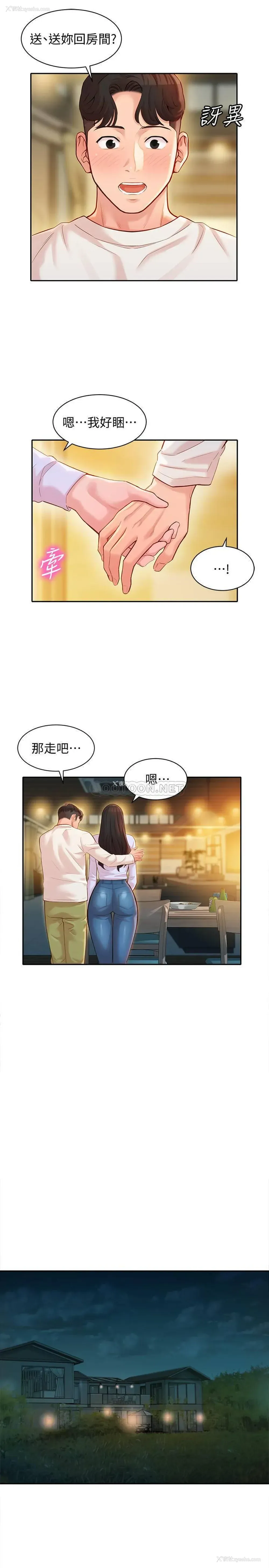 20P - 女神写真