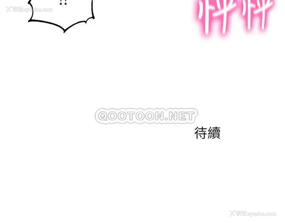 26P - 女神写真