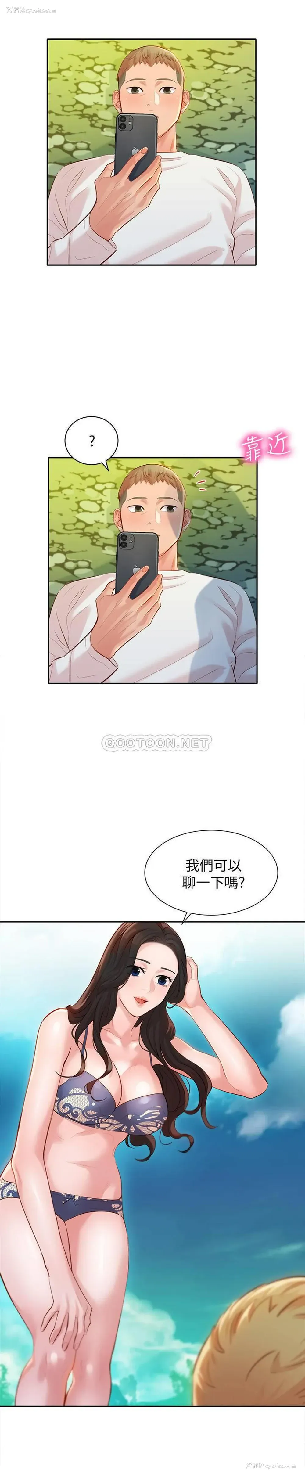 2P - 女神写真