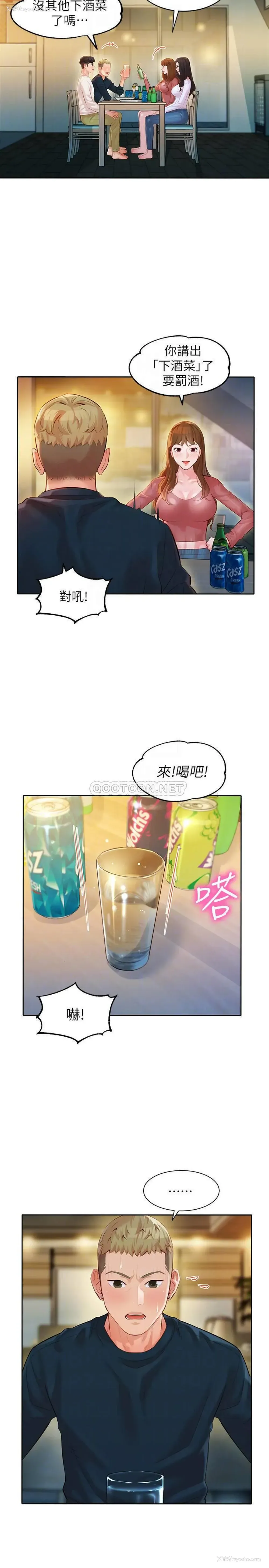 4P - 女神写真