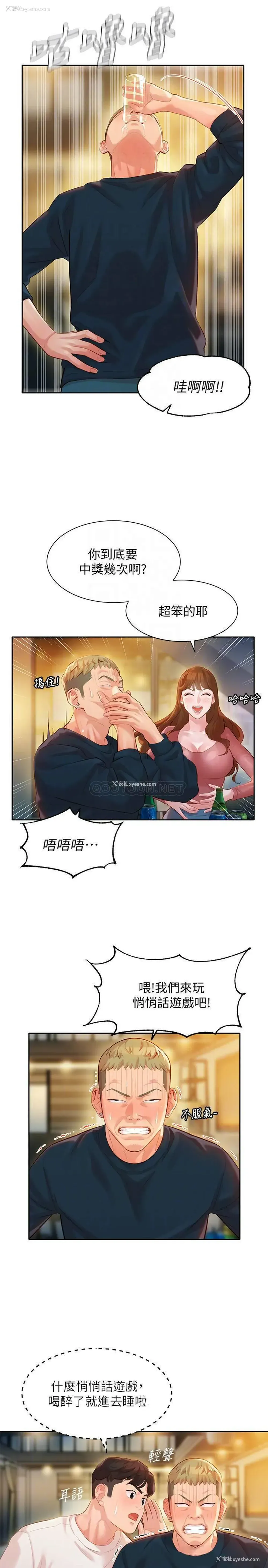 5P - 女神写真