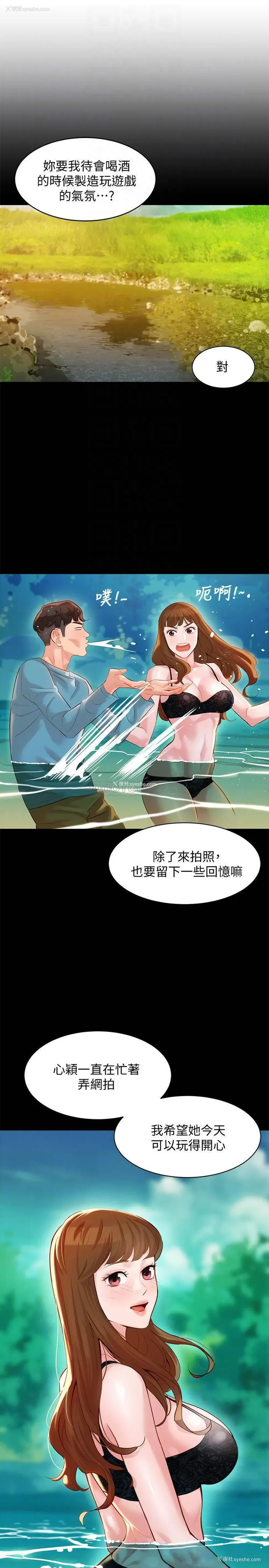 9P - 女神写真