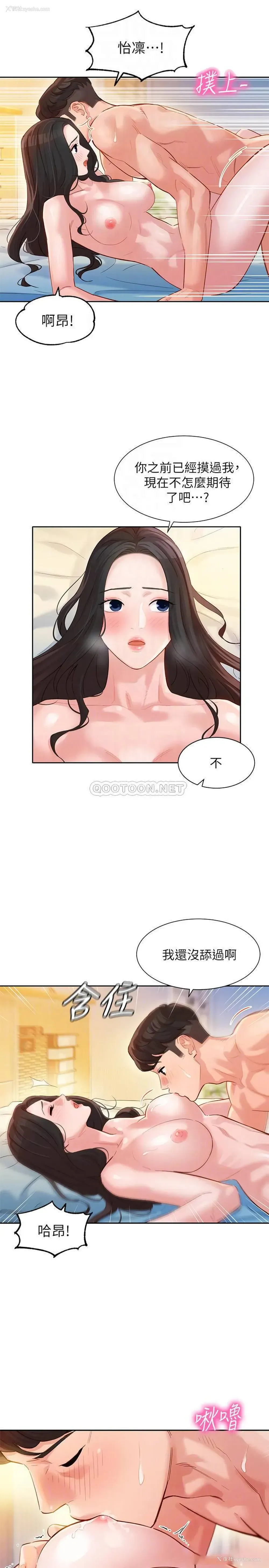11P - 女神写真