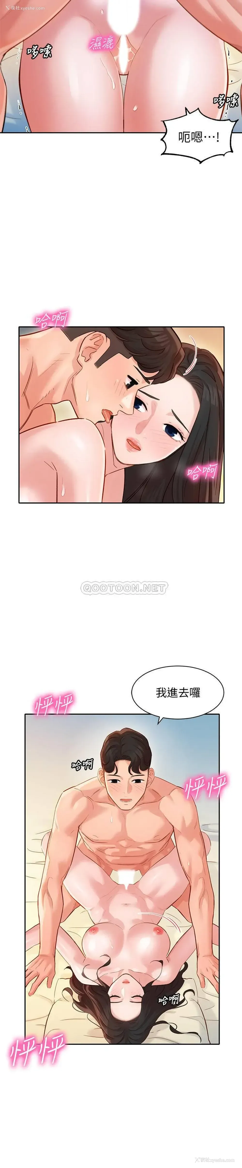 25P - 女神写真