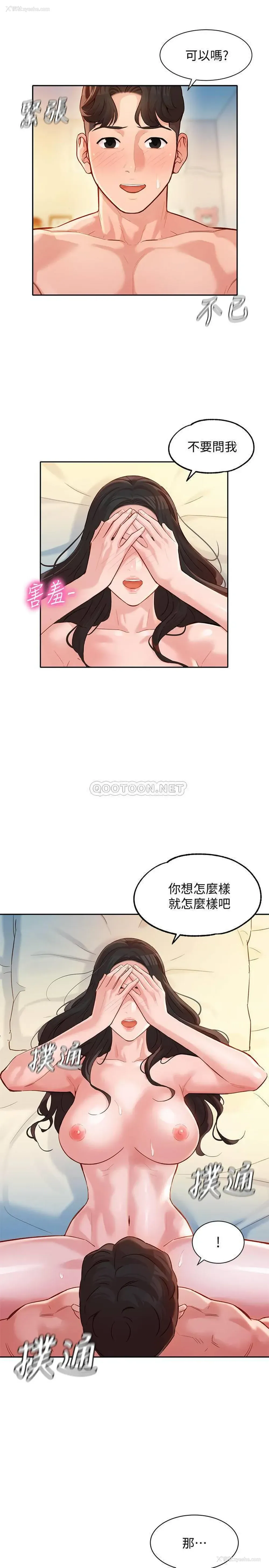26P - 女神写真