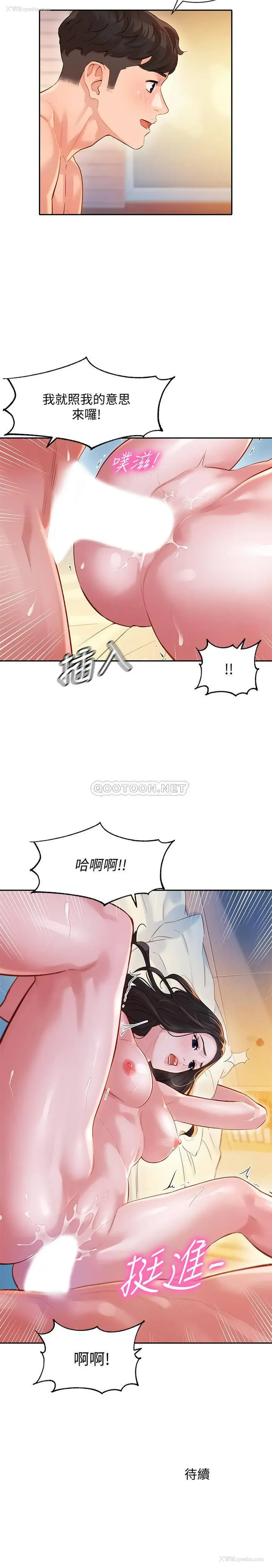 27P - 女神写真
