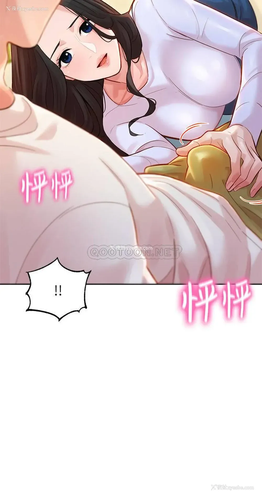 2P - 女神写真