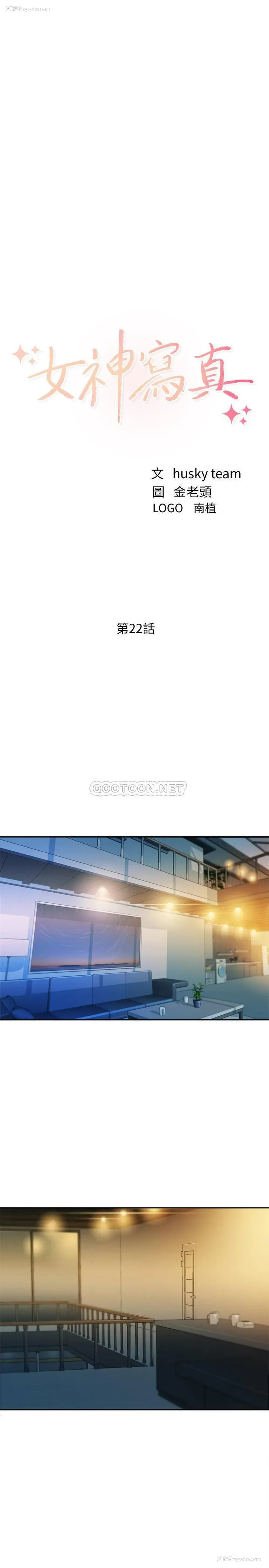 3P - 女神写真