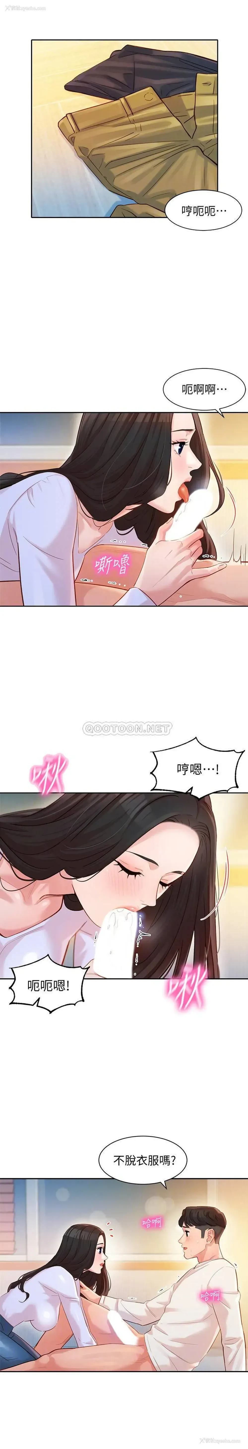 4P - 女神写真