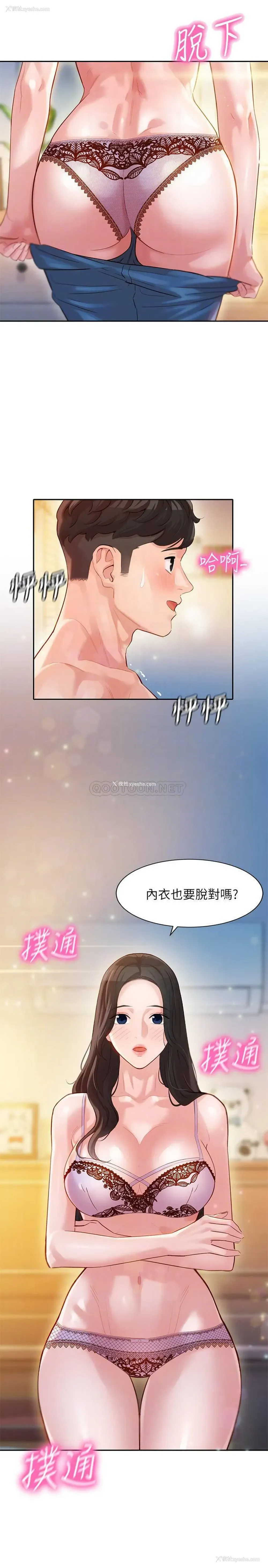 7P - 女神写真