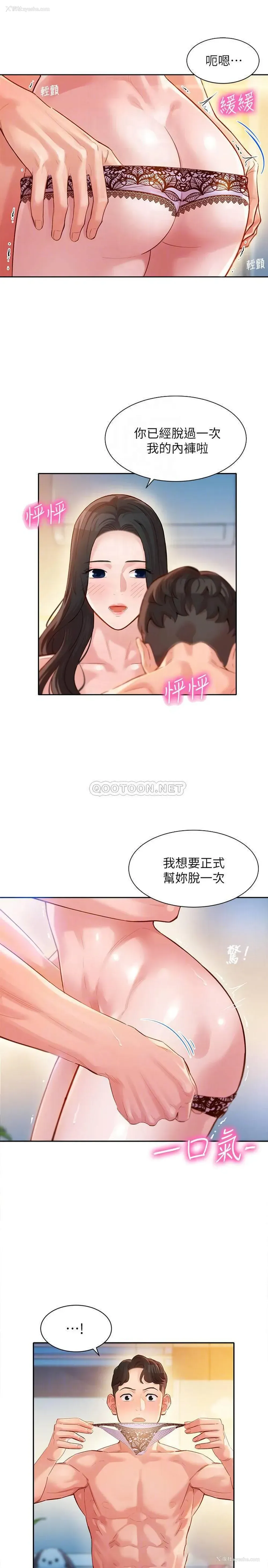 9P - 女神写真