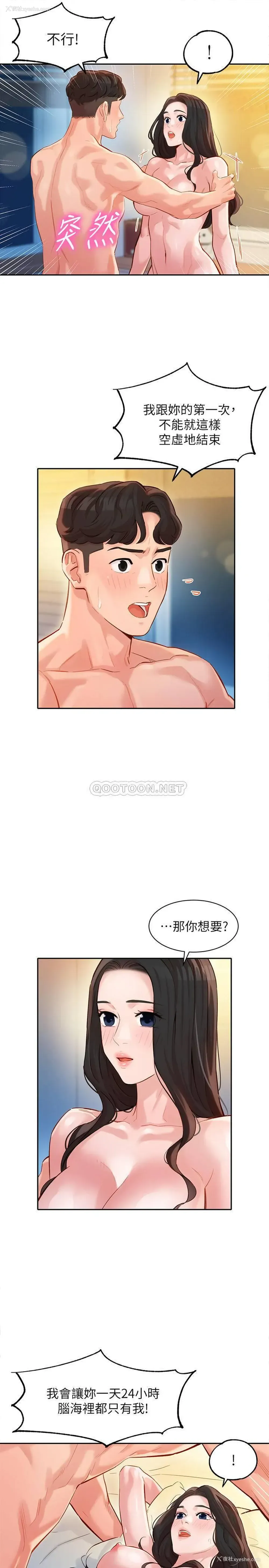 20P - 女神写真