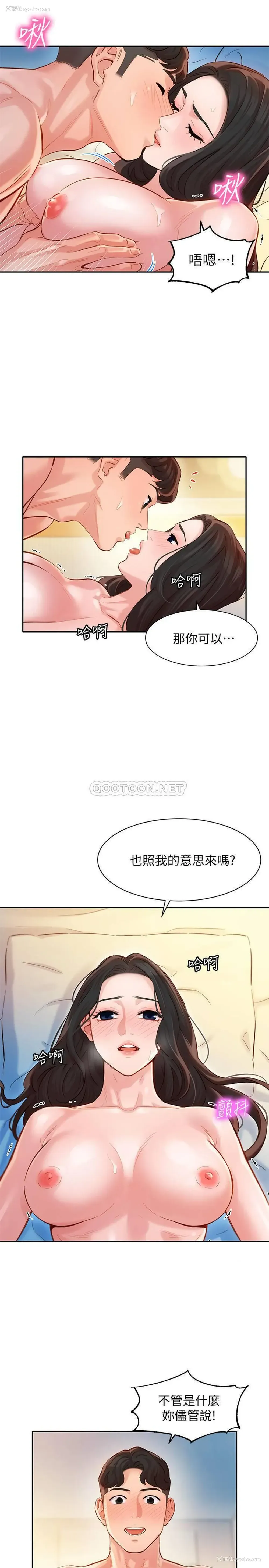 22P - 女神写真