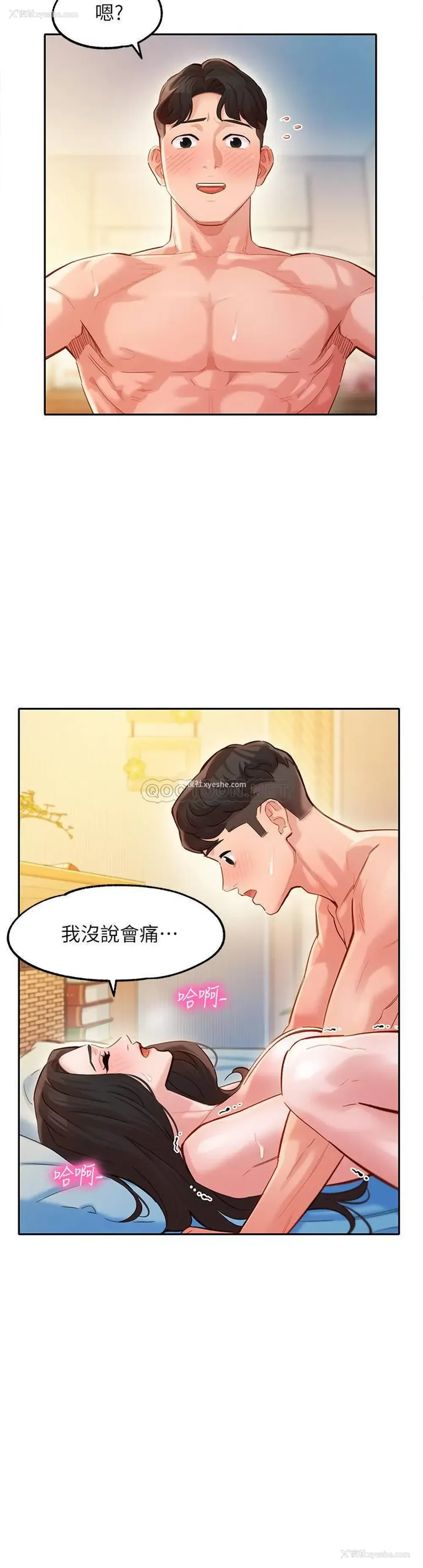 6P - 女神写真