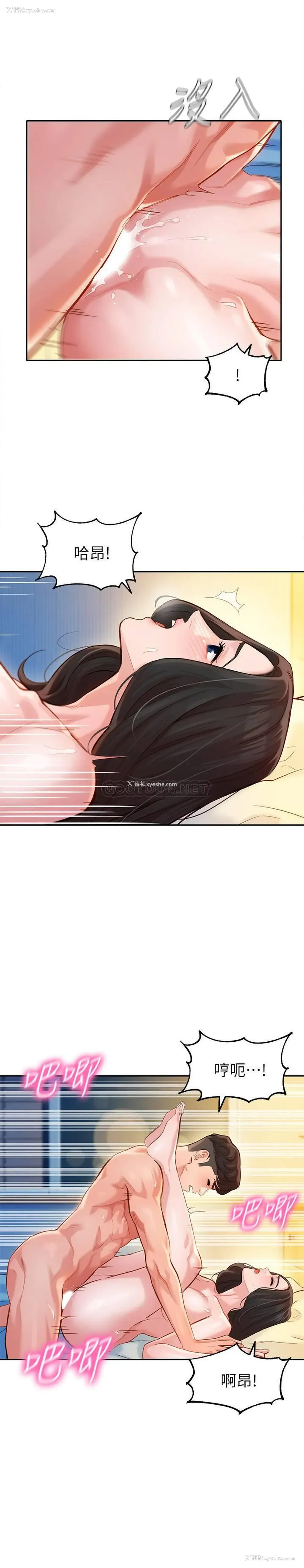 8P - 女神写真