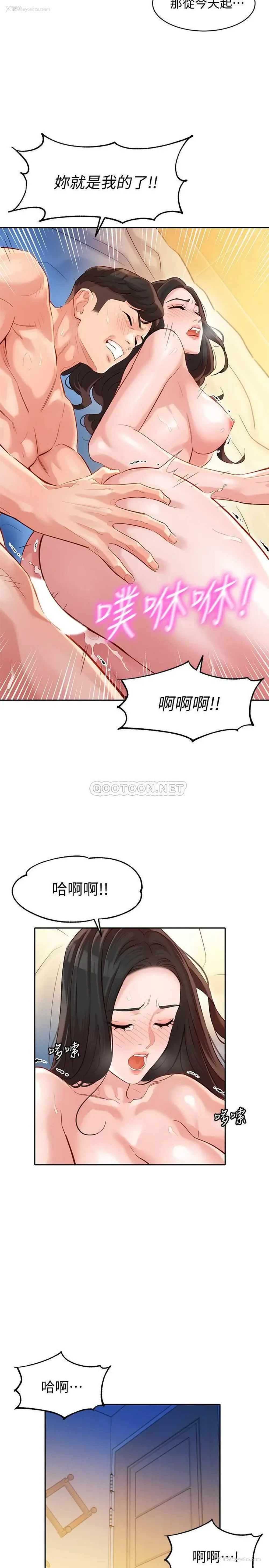 11P - 女神写真