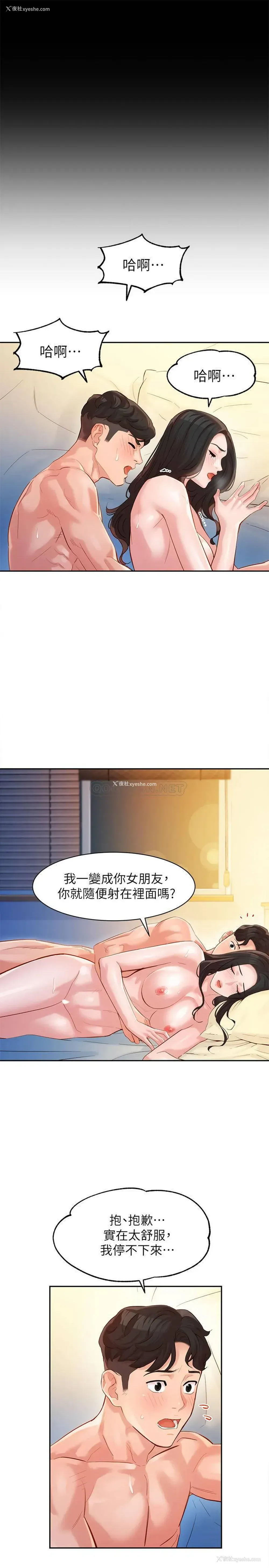 13P - 女神写真