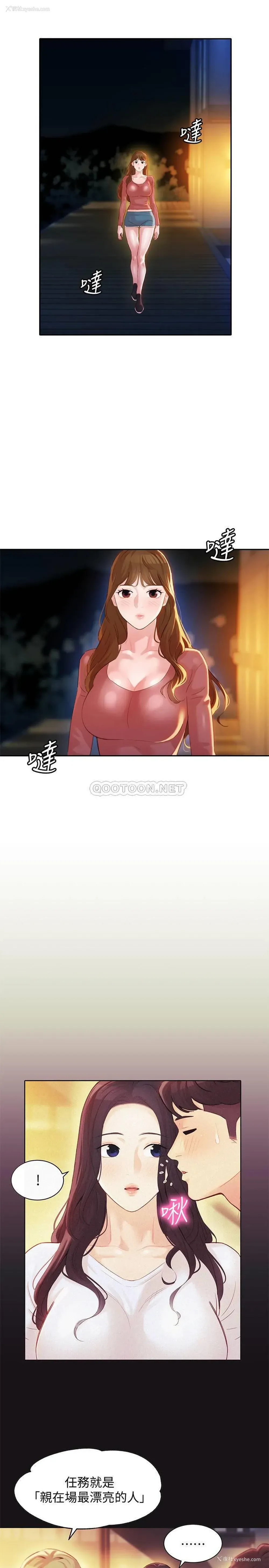 19P - 女神写真