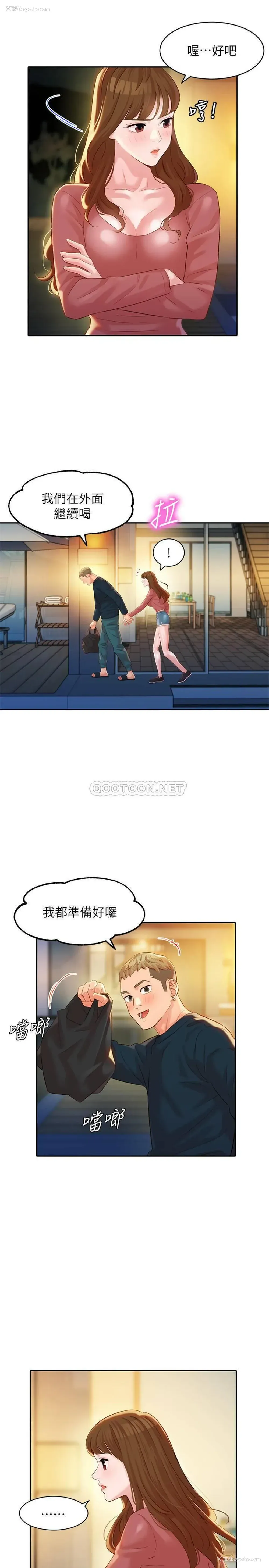 24P - 女神写真