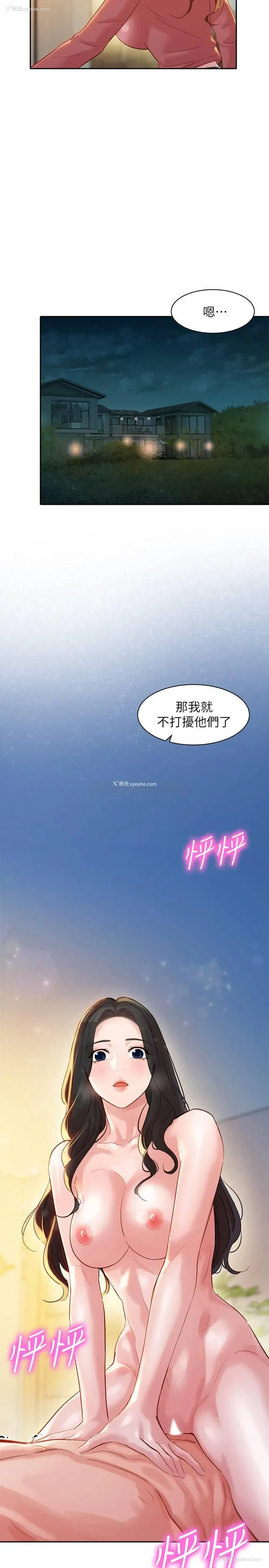 25P - 女神写真