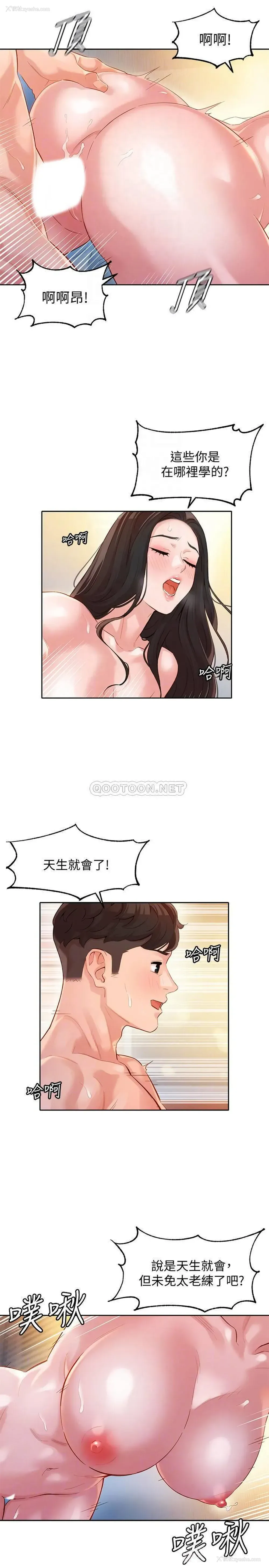 6P - 女神写真